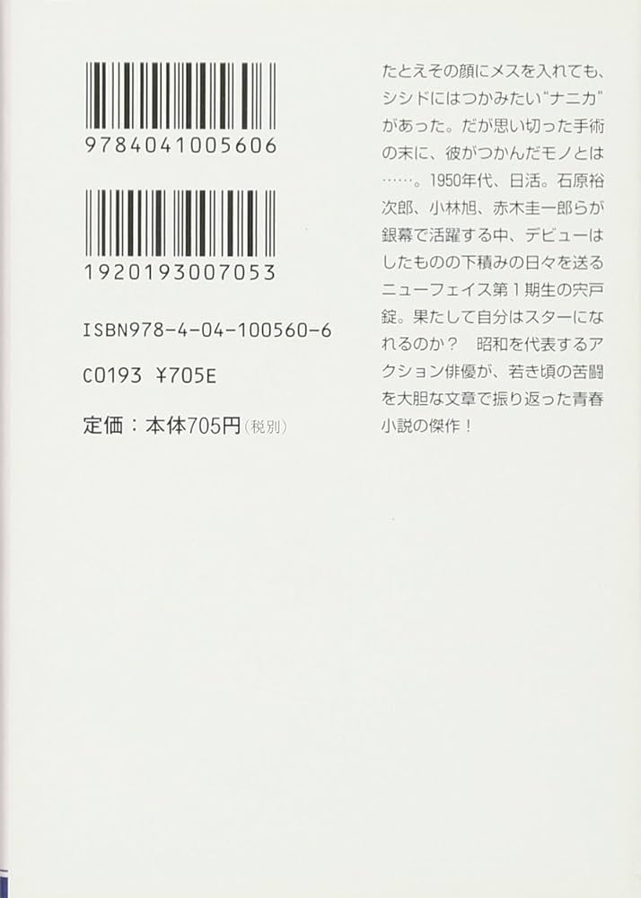 しらべる江戸時代 : 事典 事典しらべる江戸時代 | 林 英夫, 青木 美智男 |本 | 通販 | Amazon
